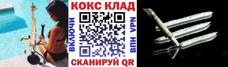 Наркота Белозерск Марихуана  Галлюциногенные грибы  Мефедрон  кракен сайт  СК  КОКАИН 