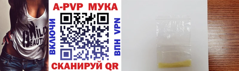 Alpha-PVP кристаллы  Белозерск 
