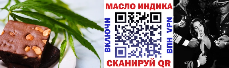 Еда ТГК конопля  Белозерск 