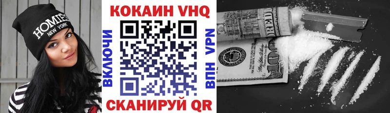 где купить наркотик  Белозерск  COCAIN Columbia 