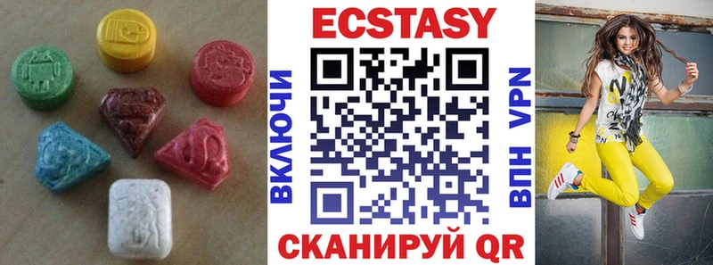 Ecstasy диски Белозерск