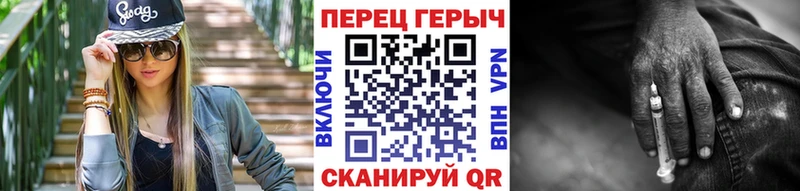 Героин герыч где найти наркотики Белозерск