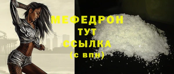 скорость Арсеньев