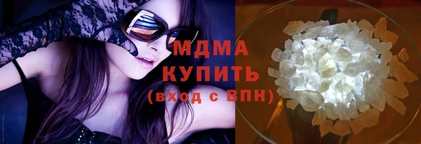 МДМА Армянск