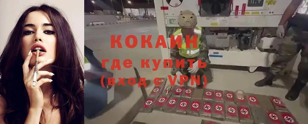 МДМА Армянск