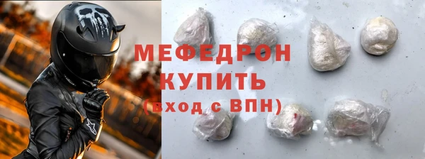 скорость Арсеньев