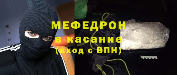 МДМА Армянск