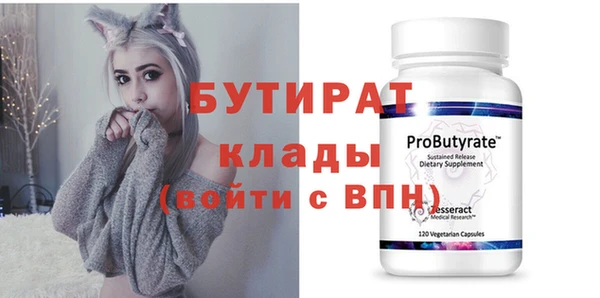 скорость Арсеньев