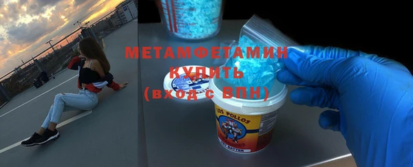 МДМА Армянск