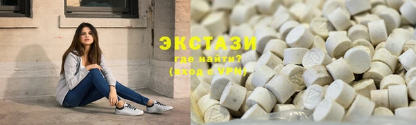 МДМА Армянск
