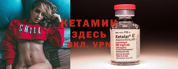 МДМА Армянск