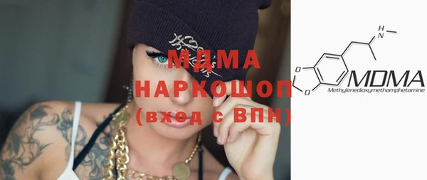 МДМА Армянск