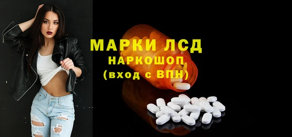 скорость Арсеньев