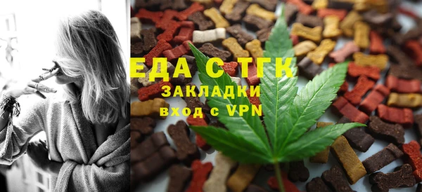 скорость Арсеньев