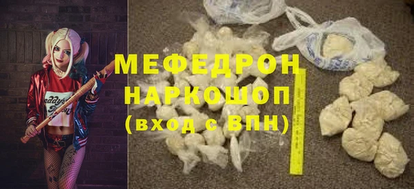кокаин премиум Покачи