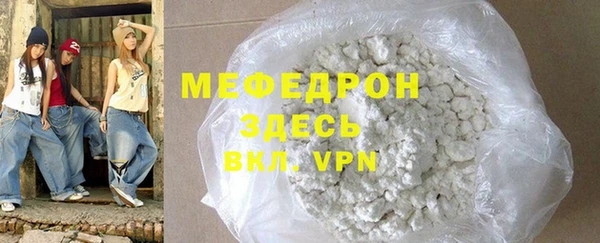 скорость Арсеньев