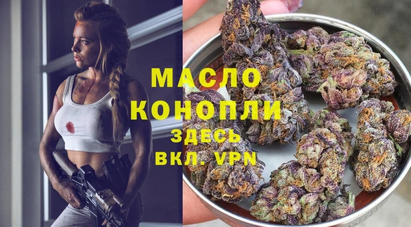 МДМА Армянск