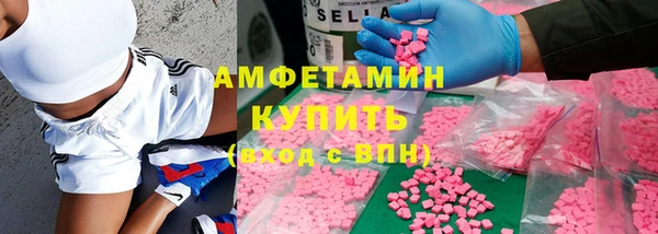 МДМА Армянск