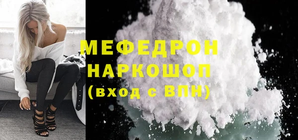 скорость Арсеньев
