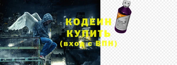 скорость Арсеньев