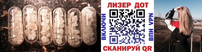 Лсд 25 экстази кислота Белозерск