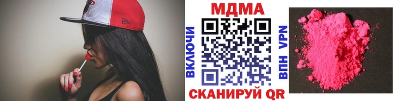 маркетплейс Telegram  Белозерск  MDMA кристаллы  как найти закладки 