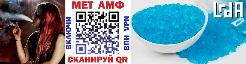 МЕТАМФЕТАМИН пудра наркотики Белозерск