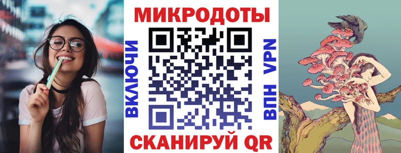купить наркоту  Белозерск  Галлюциногенные грибы ЛСД 